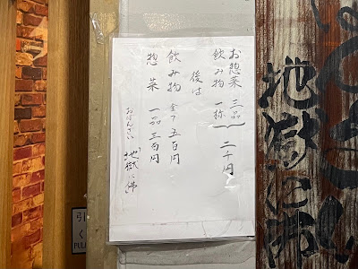 おばんざい 地獄に佛 사진 3