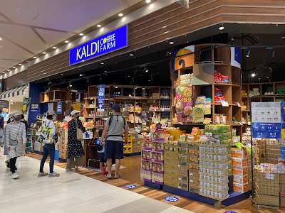 KALDI COFFEE FARM Ito-Yokado Omori 사진 2