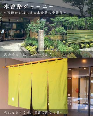 Kisoji 사진 3