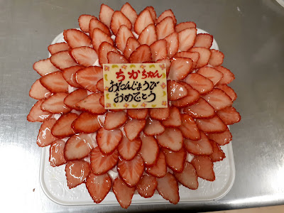 なんぺいの木 マルイファミリー溝口店 사진 2
