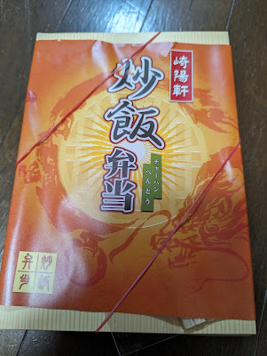 Kiyoken 사진 3