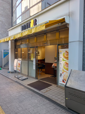 Doutor coffee shop Mizonokuchi-ekimae 사진 3