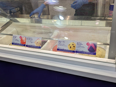 Baskin-Robbins 사진 3