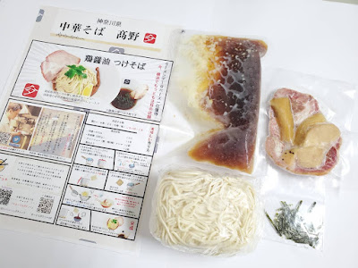 ヌードルポケット溝口3丁目店 사진 2