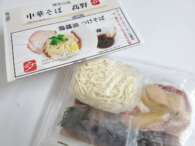 ヌードルポケット溝口3丁目店 사진 4