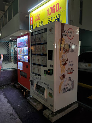 ヌードルポケット溝口3丁目店 사진 3