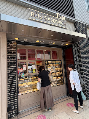 Butz SANDWICH プチ エトモ自由が丘店 사진 2