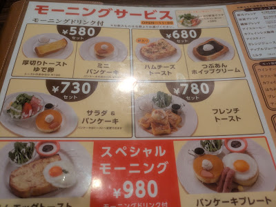Hoshino Coffee 사진 4