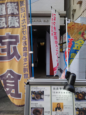 和風ダイニング「ほまれ」 사진 5