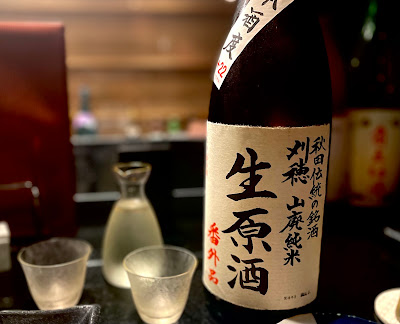 食菜酒彩 てつたろう 사진 3