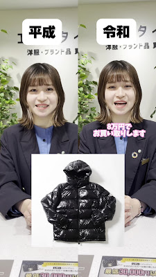 エコスタイル 自由が丘店 사진 2