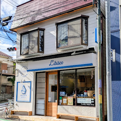 リビスコ自由が丘店 사진 2