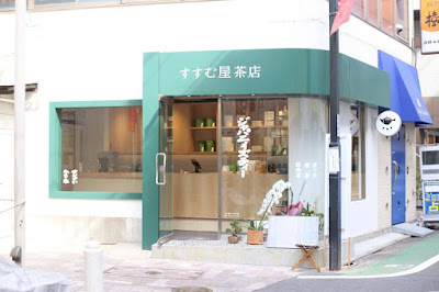 Susumuchaya Tokyo Jiyūgaoka 사진 2