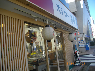 Kyotaru Okusawaten 사진 4