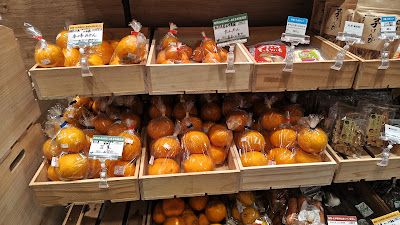 自然食品F＆F 自由が丘店 사진 3
