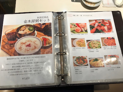 広州飲茶料理 麦府 사진 4