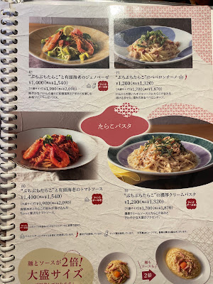 Kamakura Pasta Hankyu Oimachi Garden 사진 5