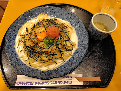 Yomenya Goemon Oimachi Branch 사진 3