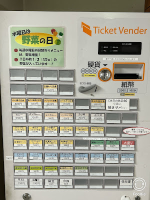 Shinagawa City Office Cafeteria 사진 3