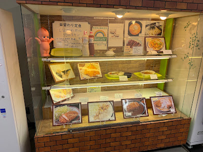 Shinagawa City Office Cafeteria 사진 4