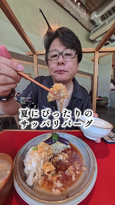 ピチピチミートで山本のハンバーグ 사진 2