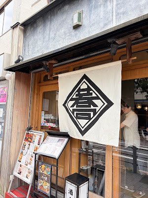Sobamichi west side 사진 3