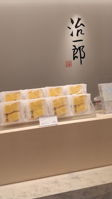 治一郎 大井町トラックス 사진 3