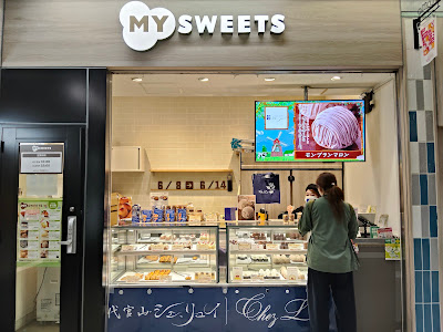 My Sweets etomo Oimachi 사진 4