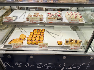 My Sweets etomo Oimachi 사진 3