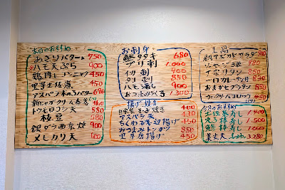 和食処和花 사진 3