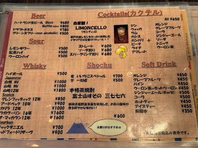 HO-bar 사진 4