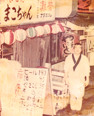 まこちゃん 大井町店 사진 5