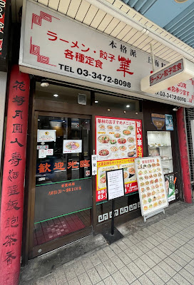 華林 사진 3