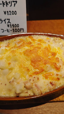 ドリア屋 松栄 사진 2
