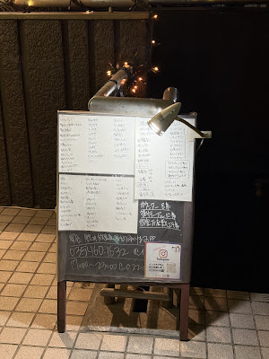 集り処 心音(cocoro・ne) 사진 4