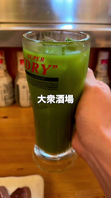 磯平 すずらん通り店 사진 2