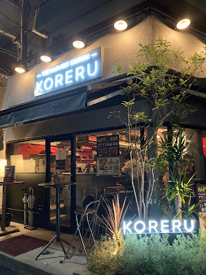 CAFE KORERU 大井町店 사진 4
