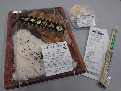 Kitchinorijin Mukogaokayuenhigashiguchiten 사진 4