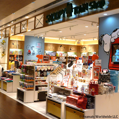 スヌーピータウンショップ二子玉川店 사진 3