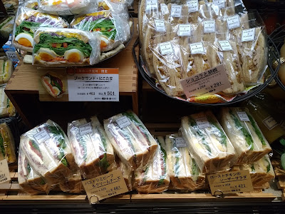 BLOSSOM & BOUQUET 東急二子玉川店 사진 3
