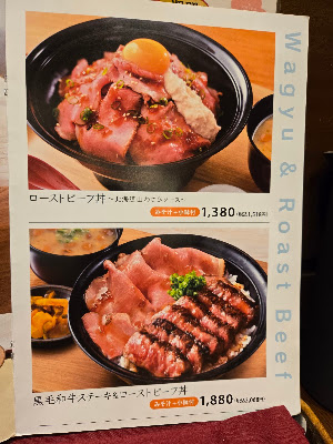 Yoshimi Hokkaido Bar & Restaurant 사진 4