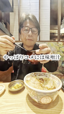 Yoshimi Hokkaido Bar & Restaurant 사진 2