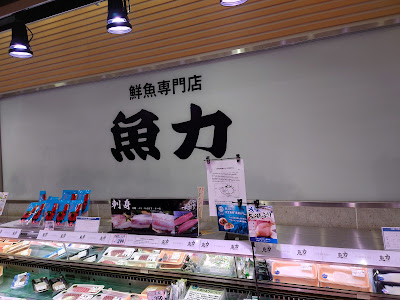Uoriki Futakotamagawatokyufudoshoten 사진 5