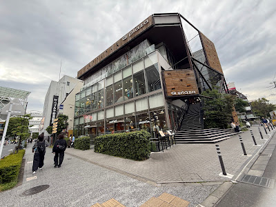 Montbell Futakotamagawa 사진 4