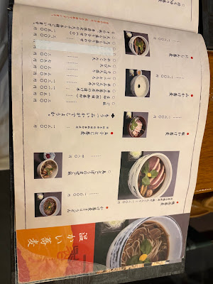 一香庵 사진 4
