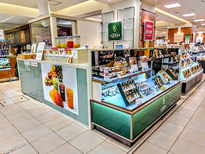 Sembikiya-Sohonten Tamagawa Takashimaya 사진 5