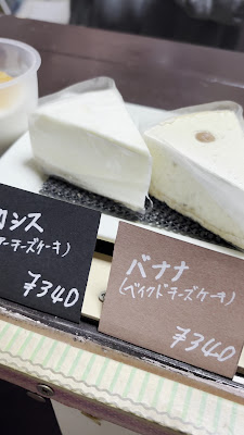 Homemade Cheesecake Yamaguchi 사진 2