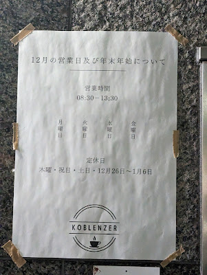 Koblenzer 사진 3