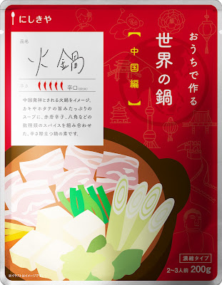 NISHIKIYA KITCHEN自由が丘店 사진 4