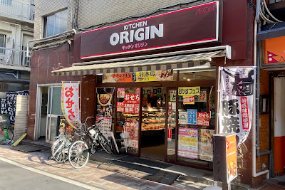 Kitchinorijin Nishikoyamaten 사진 3